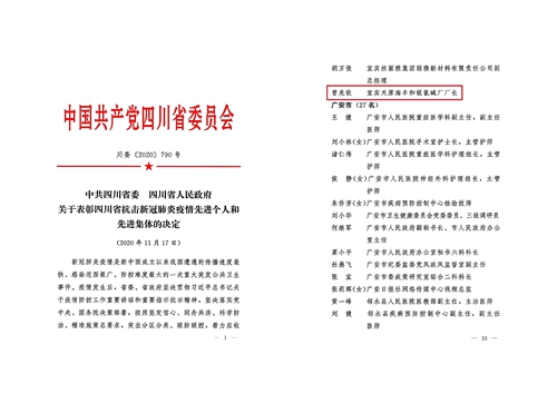 йyl23411()Ź-Officialwebsite