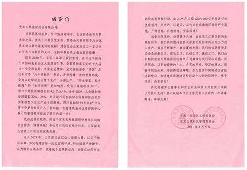 йyl23411()Ź-Officialwebsite
