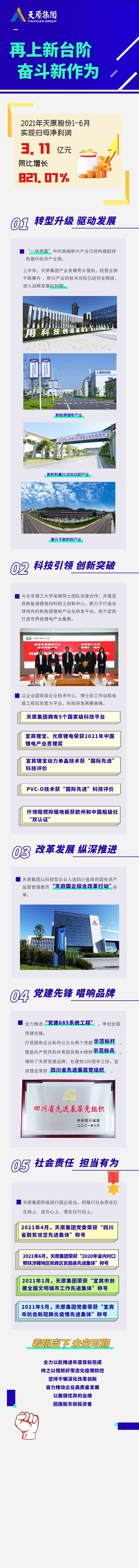йyl23411()Ź-Officialwebsite