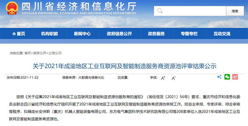 йyl23411()Ź-Officialwebsite