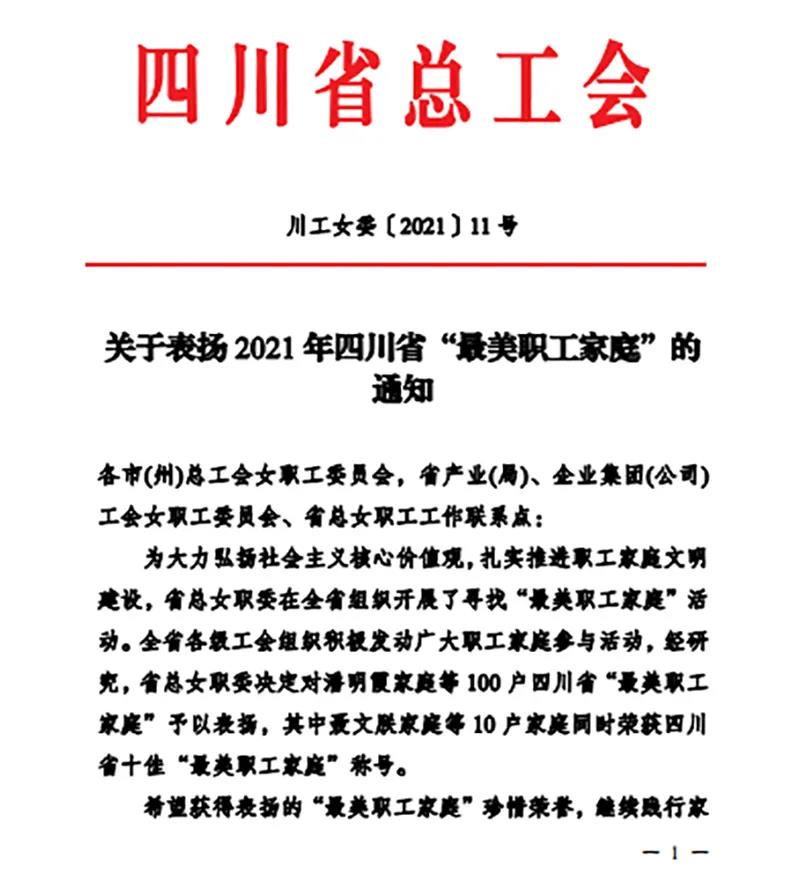 йyl23411()Ź-Officialwebsite