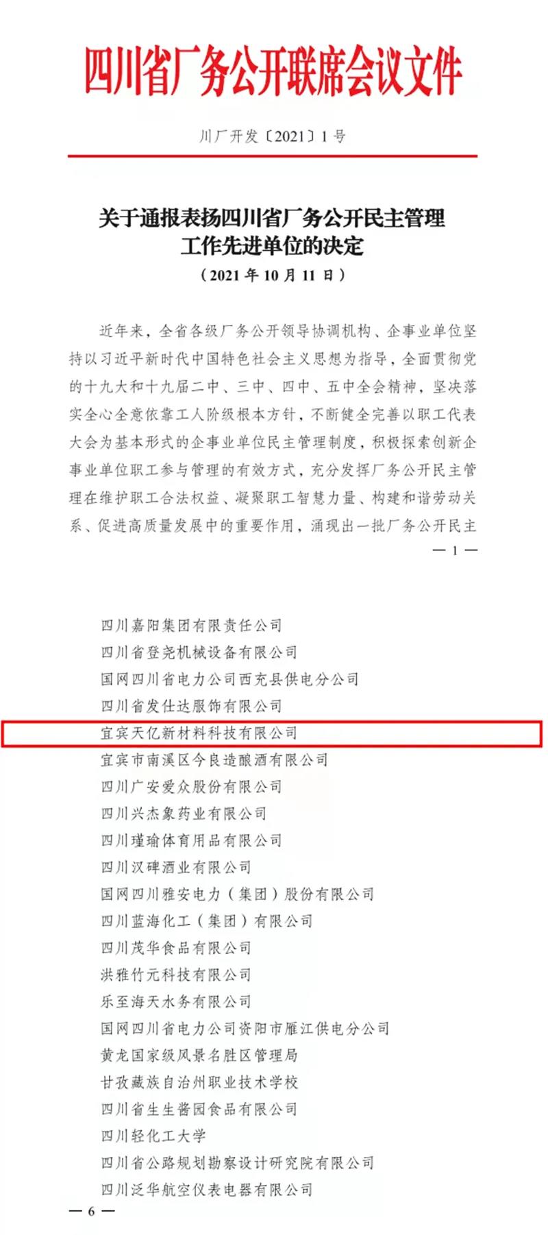 йyl23411()Ź-Officialwebsite