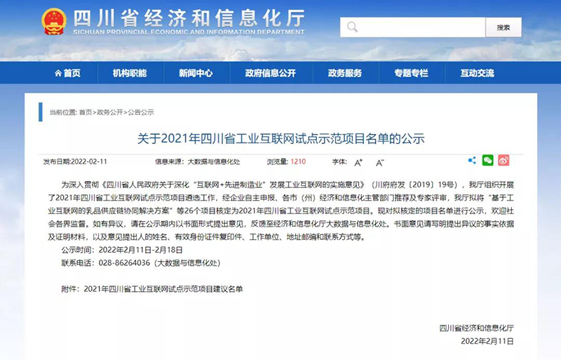 йyl23411()Ź-Officialwebsite