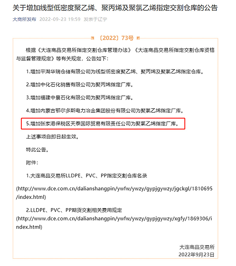йyl23411()Ź-Officialwebsite