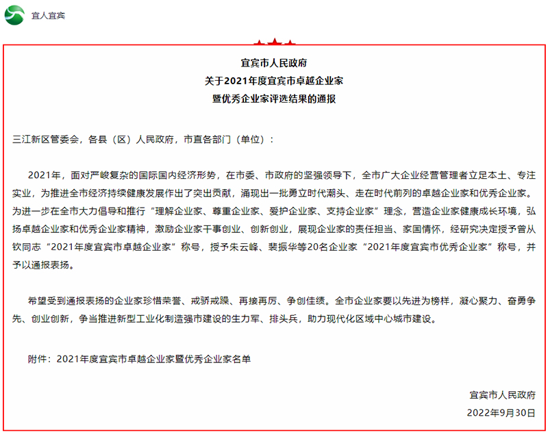 йyl23411()Ź-Officialwebsite