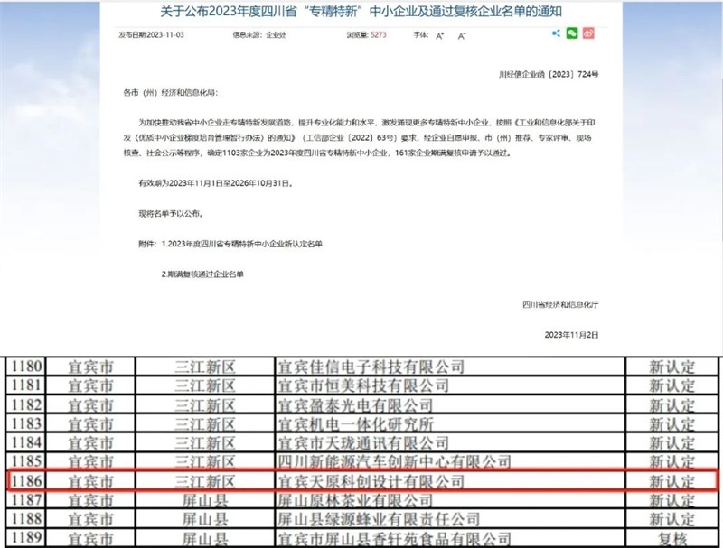 йyl23411()Ź-Officialwebsite