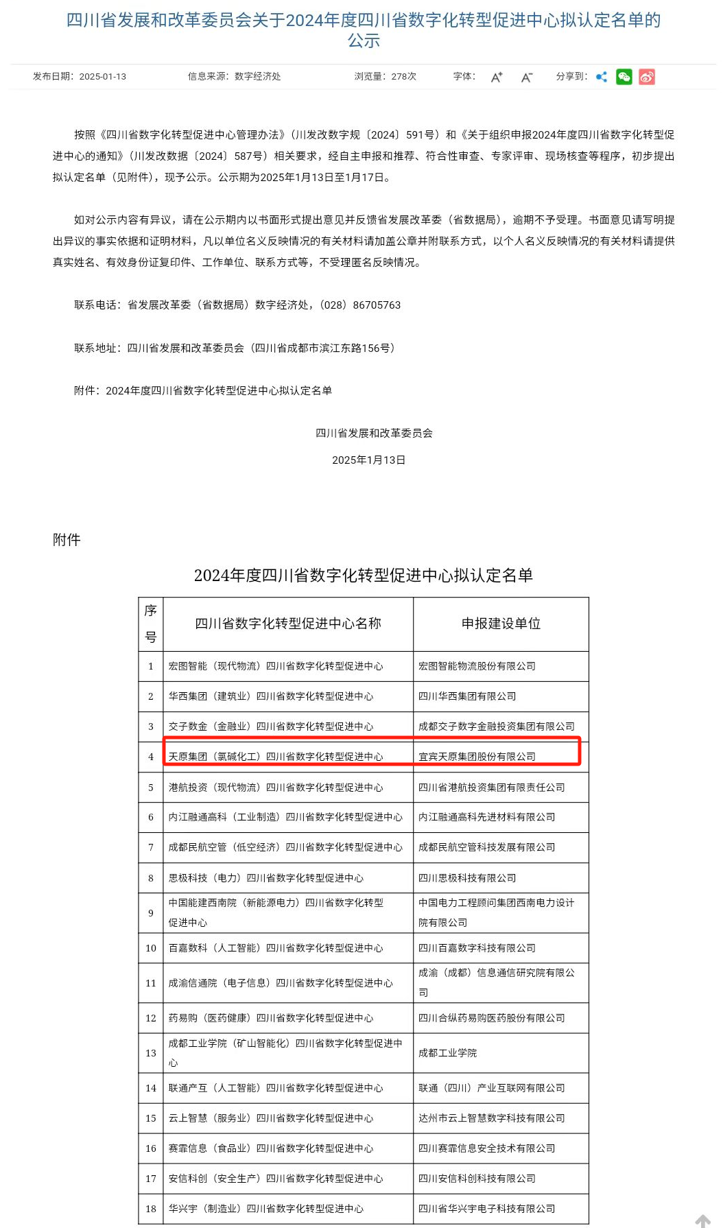йyl23411()Ź-Officialwebsite